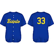 Biento Jersey: Mesh